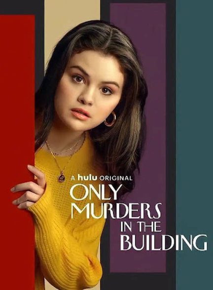 دانلود فصل پنجم سریال فقط قتل های درون ساختمان 2025