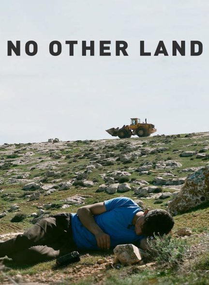 دانلود مستند هیچ سرزمین دیگری 2024