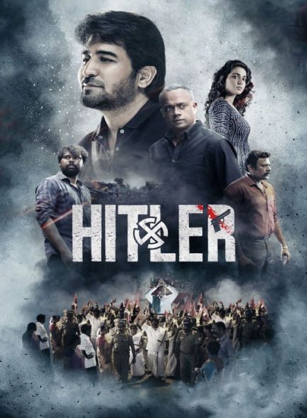 دانلود فیلم هندی هیتلر 2024