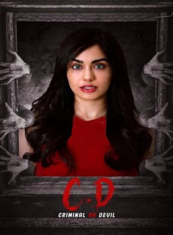 دانلود فیلم هندی جنایتکار یا شیطان 2024