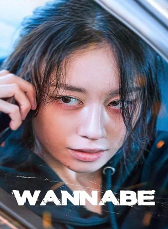 دانلود فیلم کره ای جنون 2024