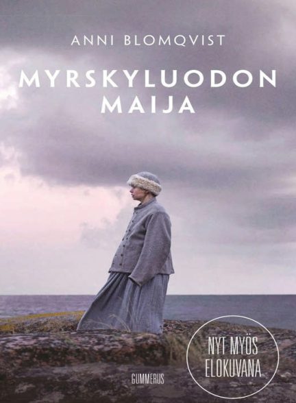 دانلود فیلم ماجا روح استورمسکری 2024