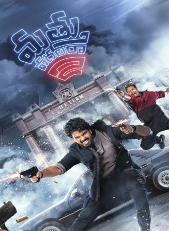 دانلود فیلم هندی متو وادالارا 2 2024