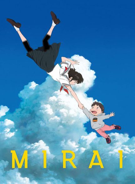 دانلود انیمه میرای 2018