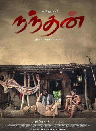 دانلود فیلم هندی ناندان 2024