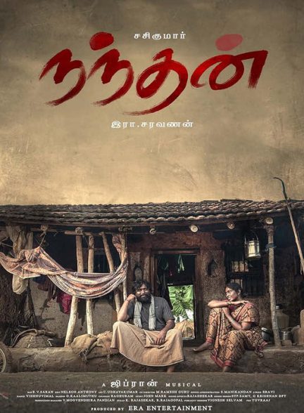 دانلود فیلم هندی ناندان 2024