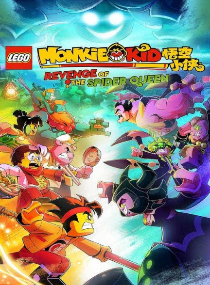 دانلود انیمیشن پسر میمونی: انتقام عنکبوت ملکه 2021