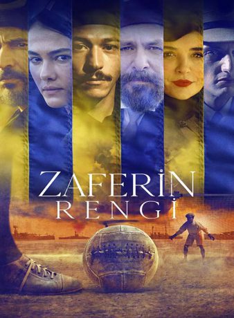 دانلود فیلم رنگ پیروزی 2024