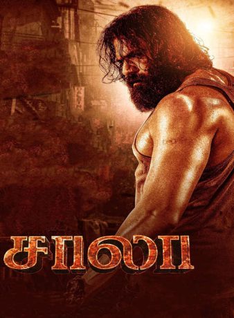 دانلود فیلم هندی سالا 2024