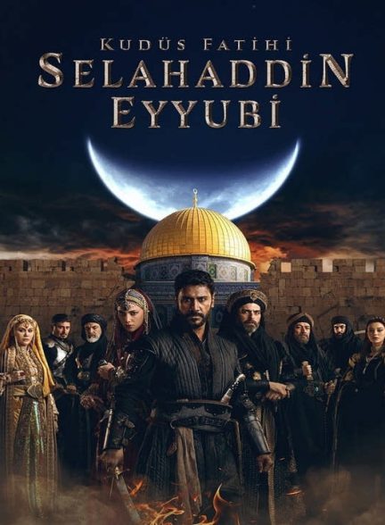 دانلود فصل اول سریال صلاح الدین: فاتح اورشلیم 2023