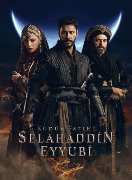 دانلود فصل دوم سریال صلاح الدین: فاتح اورشلیم 2024