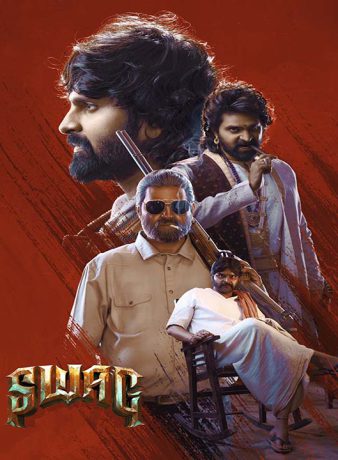 دانلود فیلم هندی سواگ 2024