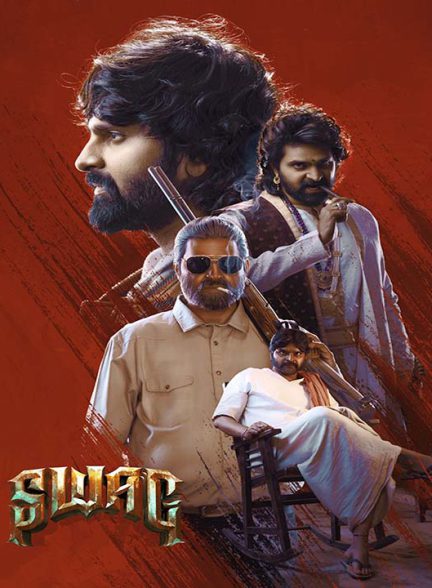 دانلود فیلم هندی سواگ 2024