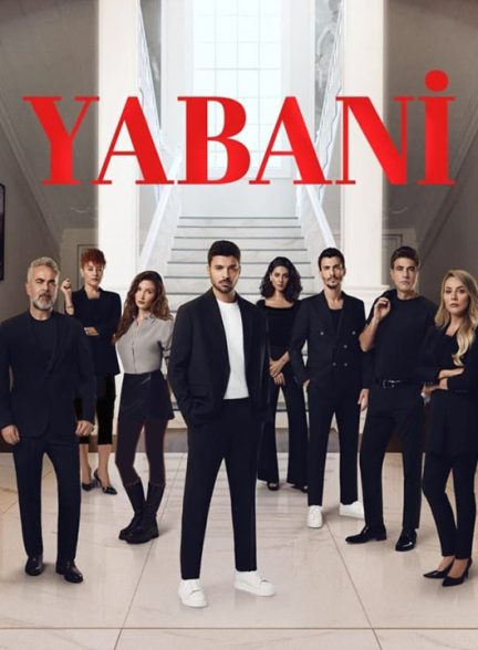 دانلود فصل دوم سریال وحشی 2024