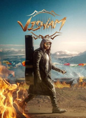 دانلود فیلم هندی ویسوام 2024