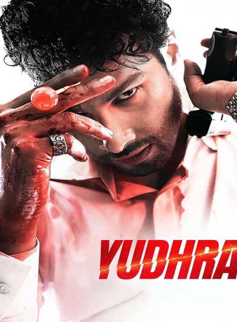 دانلود فیلم هندی یودرا 2024