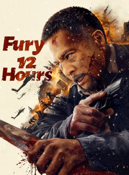 دانلود فیلم چینی 12 ساعت خشم 2024