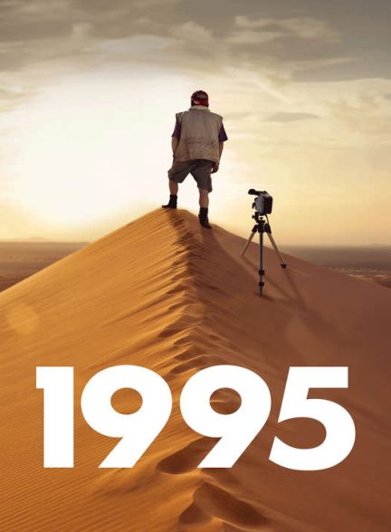 دانلود فیلم 1995 2024