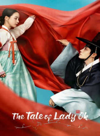 دانلود سریال کره ای افسانه بانو اوک 2024