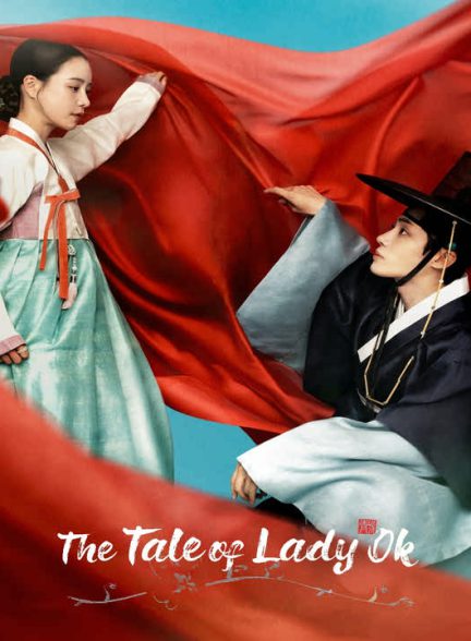 دانلود سریال کره ای افسانه بانو اوک 2024