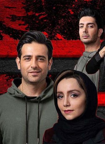 دانلود سریال بی همتا