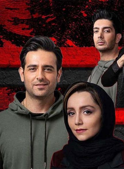 دانلود سریال بی همتا