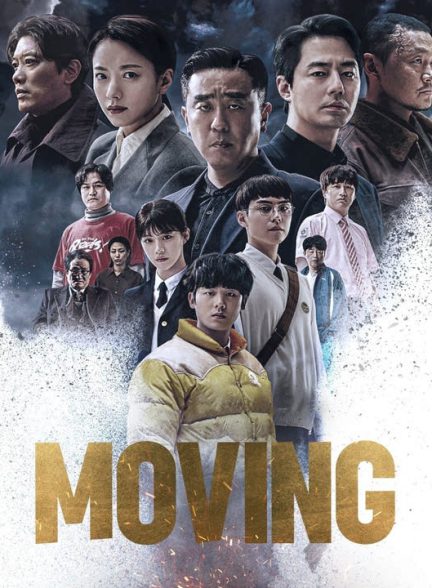 دانلود فصل دوم سریال کره ای محرک 2026