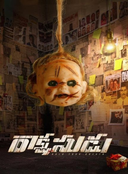 دانلود فیلم هندی شیطان 2019