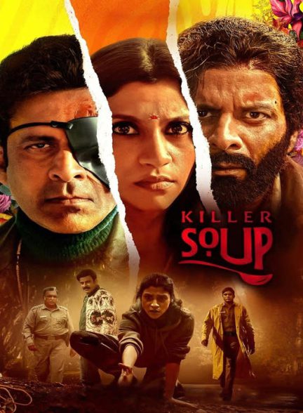 دانلود سریال هندی سوپ مرگبار 2024