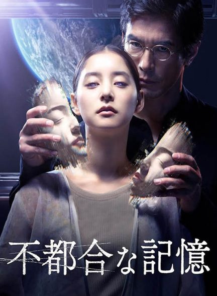 دانلود فیلم ژاپنی نسخه ذخیره شده قبلی 2024