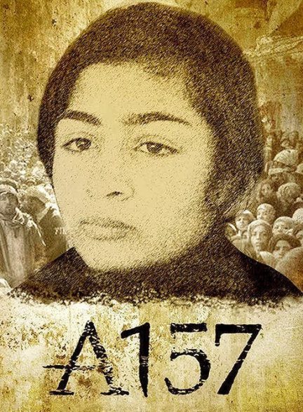 دانلود رایگان مستند آ157