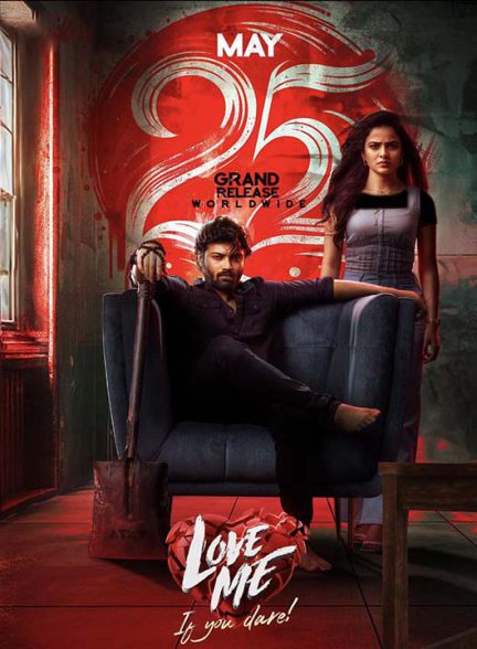 دانلود فیلم هندی عاشقم باش اگر میتوانی 2024