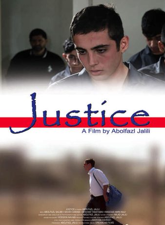 دانلود فیلم داد