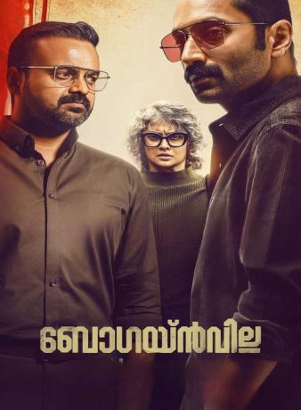 دانلود فیلم هندی گل کاغذی 2024