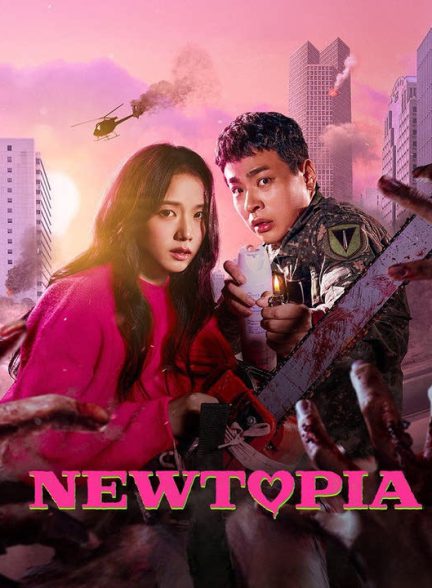 دانلود سریال کره ای نیوتوپیا 2025