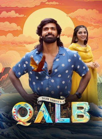 دانلود فیلم هندی قلب 2024