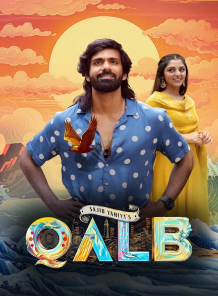 دانلود فیلم هندی قلب 2024