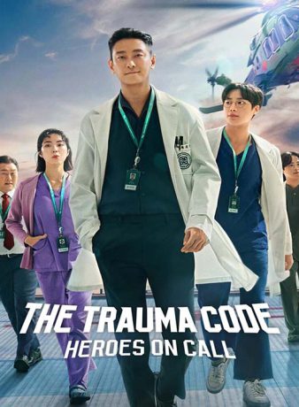 دانلود سریال کره ای کد تروما: قهرمانان در آماده باش 2025