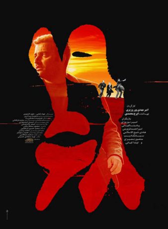 دانلود فیلم 1968