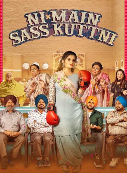 دانلود فیلم هندی من مارگیر نیستم 1 2022