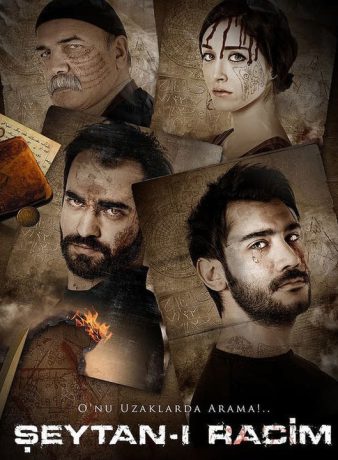 دانلود فیلم شیطان رجیم 1 2013
