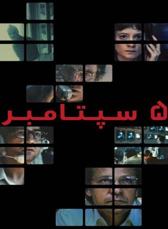 دانلود فیلم 5 سپتامبر 2024