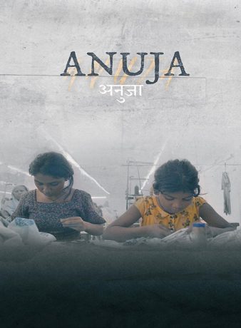 دانلود فیلم آنوجا 2024