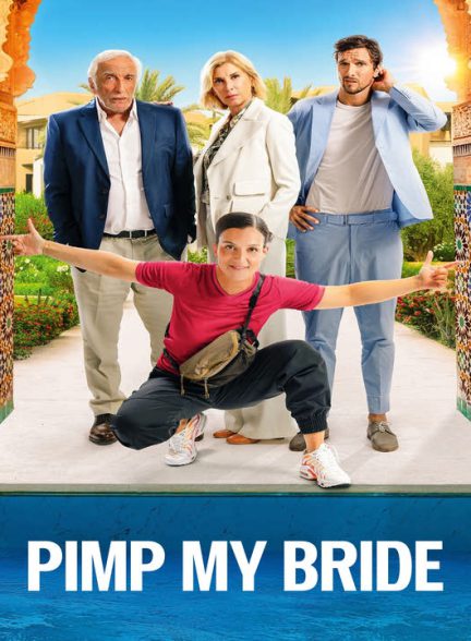 دانلود فیلم عروس رویایی من 2024