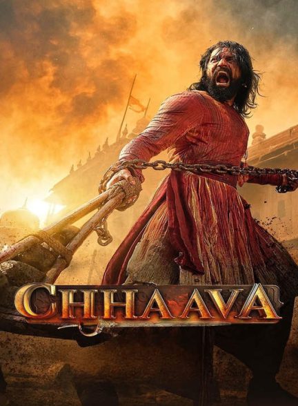 دانلود فیلم هندی شیرزاد 2025