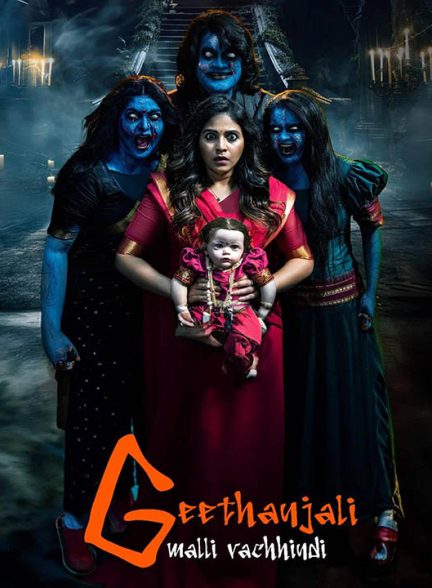 دانلود فیلم هندی گیتانجالی دوباره بازگشت 2024