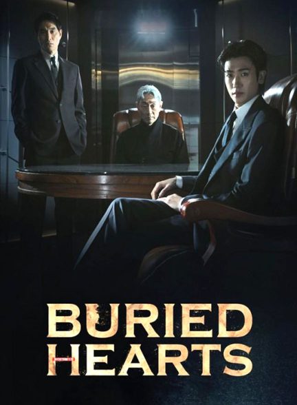 دانلود سریال کره ای قلب های مدفون 2025