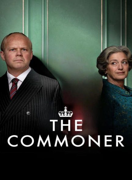 دانلود سریال هارالد و سونیا 2025