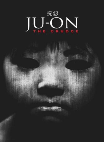 دانلود فیلم ژاپنی جو آن: کینه 2002