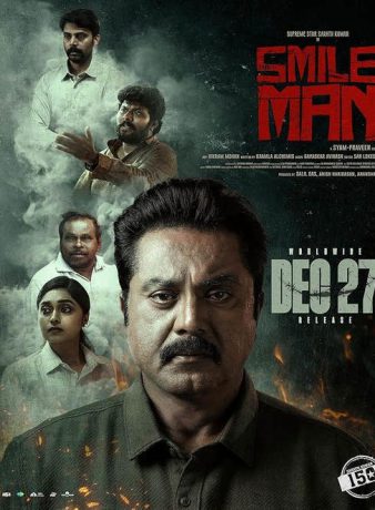 دانلود فیلم هندی لبخند مرموز 2024